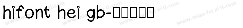 hifont hei gb字体转换